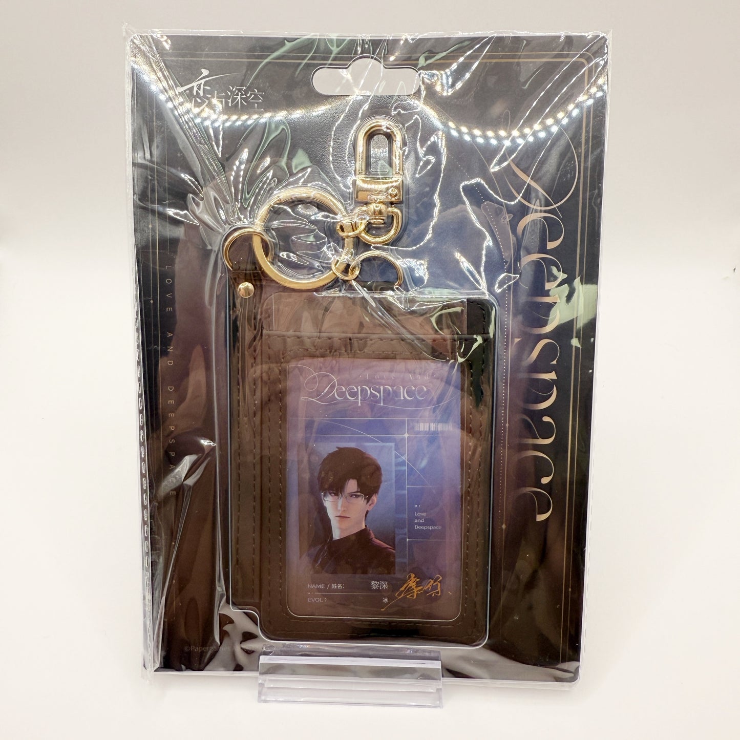 Love and Deepspace ”Meow's Time" Series ID Card Holder Keychain Set