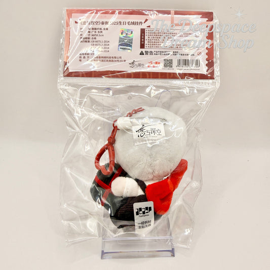 [Official Merch] Love And Deepspace Sylus Keychain Doll/Plushie (10cm)